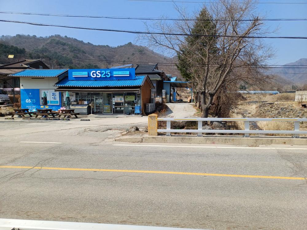 양구 방산면 좋은 매물 소개 합니다.